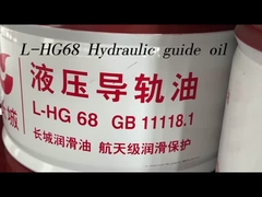 Sinopec L-HG 32 Dầu dẫn thủy lực trong bôi trơn của các đường dẫn máy công cụ