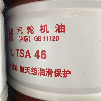 OEM hàng không dầu tua-bin tổng hợp chống mài cho công nghiệp