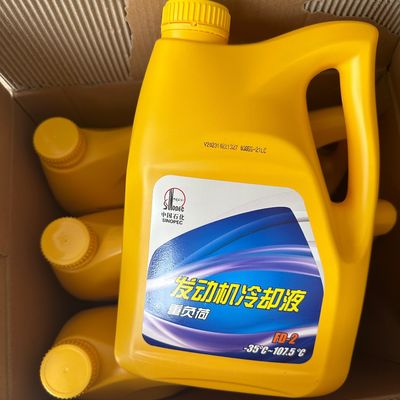 Chất lỏng làm mát động cơ công nghiệp -45 °C Điểm đông lạnh 110 °C Điểm sôi