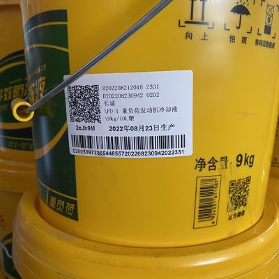 9KG Custom Gear Oil & Coolant Fluid cho tuabin gió