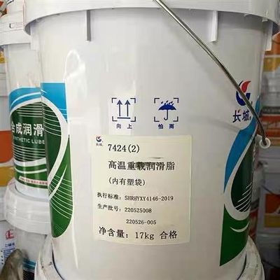 Giá tốt. 7424 Chất bôi trơn nhiệt độ cao và tải trọng nặng trực tuyến