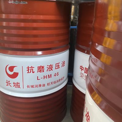 Giá tốt. 55 Gallon Hydraulic Oil 46 dầu bôi trơn công nghiệp trực tuyến