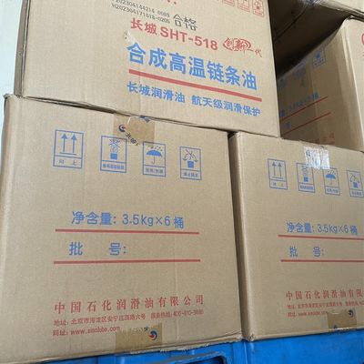 Giá tốt. Great Wall High Temperature không hòa tan chất bôi trơn chuỗi trực tuyến