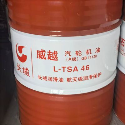 Giá tốt. Sản phẩm tuyệt vời Great wall L-TSA 46 Turbine Engine Oil Bảo vệ bôi trơn hàng không vũ trụ trực tuyến