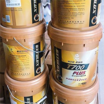 Giá tốt. 16KG TULUX T700 Plus Dầu động cơ diesel trực tuyến