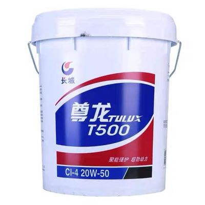 16KG Great Wall TULUX T500 dầu động cơ diesel với khởi động nhiệt độ thấp tuyệt vời