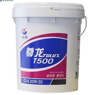 Giá tốt. Great Wall dầu động cơ diesel CL-4 Zunlong T500 trong xe tải nặng và xe buýt lớn trực tuyến