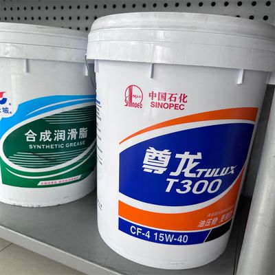 Giá tốt. Great wall Cf-4 15w-40 Dầu động cơ diesel tổng hợp cho xe tải hạng nặng trực tuyến