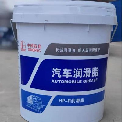 Giá tốt. Sinopec Great Wall Nhiệt độ cao mỡ 15KG Blue nhiệt kháng chất bôi trơn trực tuyến