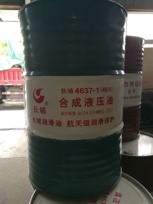 Giá tốt. 200L Great Wall tổng hợp dầu bôi trơn thủy lực Sinopec thương hiệu dầu tổng hợp trực tuyến