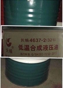 Giá tốt. Sinopec 4637-2 Dầu thủy lực tổng hợp nhiệt độ thấp trong máy móc xây dựng trực tuyến
