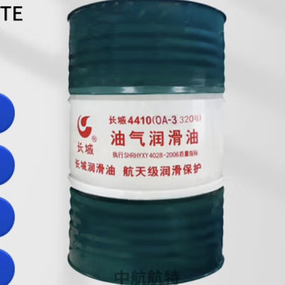 Giá tốt. 200L Sinopec 4410 (OA-3) Dầu và khí bôi trơn trong các thiết bị công nghiệp khép kín trực tuyến