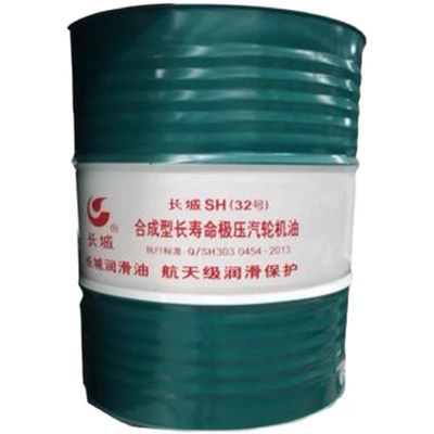 Giá tốt. Sinopec SH Dầu tua-bin áp suất cao tổng hợp có tuổi thọ dài trực tuyến