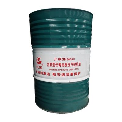 Giá tốt. 170KG SH Dầu tua-bin áp suất cực cao tổng hợp có tuổi thọ dài trực tuyến