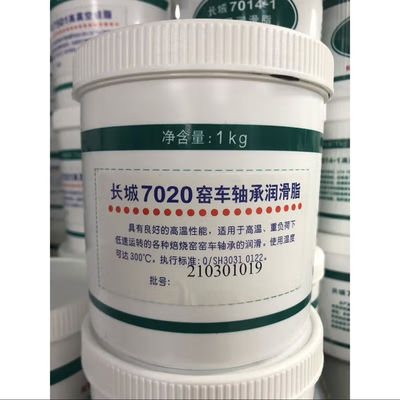 Giá tốt. 1kg Sinopec 7020 Kiln Car Bearing Grease cho Trolley Sintering trực tuyến