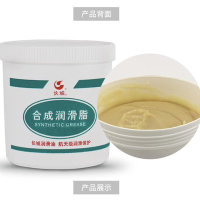 Giá tốt. 1kg Great Wall 7608 Hệ thống phanh thủy lực Mỡ niêm phong trực tuyến