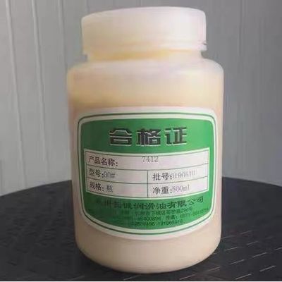 Giá tốt. Great Wall 1kg 7412 Gear Grease Sinopec Xăng xả từ Trung Quốc trực tuyến