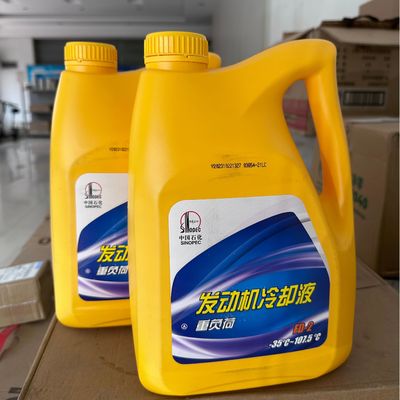 Giá tốt. Chất làm mát tản nhiệt chống ăn mòn cho động cơ ô tô và công nghiệp trực tuyến