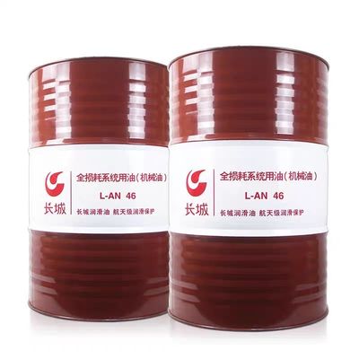 Giá tốt. Sinopec 200L L-AN Total Loss System Oil In Various Textile Machinery Sản xuất dầu trong các máy dệt khác nhau trực tuyến