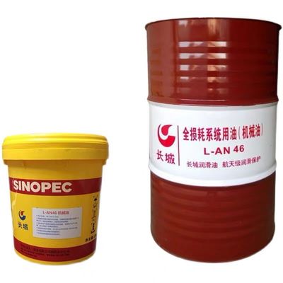 170KG Sinopec L-AN Tổng hệ thống mất mát dầu trong máy chế biến gỗ