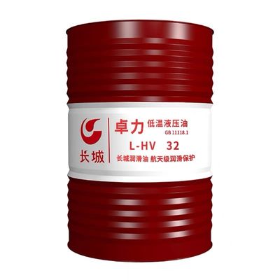 Sinopec L-HV Dầu thủy lực nhiệt độ thấp trong hệ thống thủy lực cho thiết bị công nghiệp