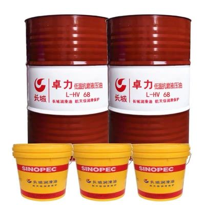 Sinopec 200L L-HV Dầu thủy lực nhiệt độ thấp trong hệ thống thủy lực áp suất cao