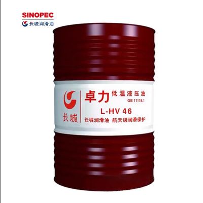 Giá tốt. Sinopec L-HV 46 Dầu thủy lực nhiệt độ thấp với bảo vệ nhiệt độ cao trực tuyến