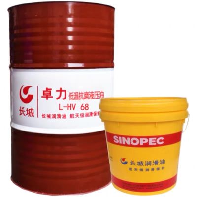 Giá tốt. Sinopec L-HV 68 Dầu thủy lực nhiệt độ thấp bảo vệ hiệu quả thiết bị thủy lực trực tuyến