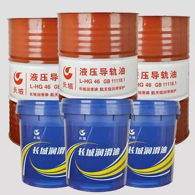 Giá tốt. 200L Sinopec L-HG 68 Dầu dẫn thủy lực trong đường dẫn kim loại của các thiết bị khác nhau trực tuyến