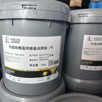 Giá tốt. Sinopec Molybdenum Disulfide Lithium Grease NO.2 trong thiết bị tải trọng trung bình và nặng trực tuyến