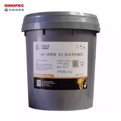 Giá tốt. Mỡ bôi trơn cơ khí chống nước tổng hợp Sinopec CMA-I từ Trung Quốc trực tuyến