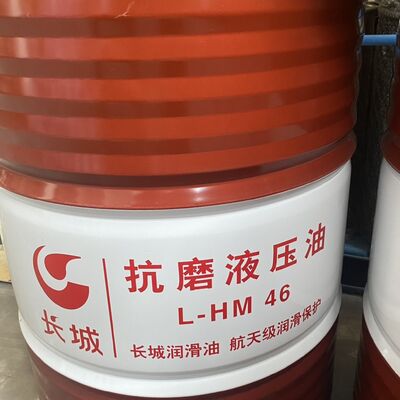 Giá tốt. Great Wall Industrial Hydraulic Guideway Lubricant L-HG 46 GB 11118.1 trực tuyến